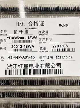 红星 HX20012黑色YDAW200-4WA 6/8/10/12/14/16/18/20/22/24/26WA