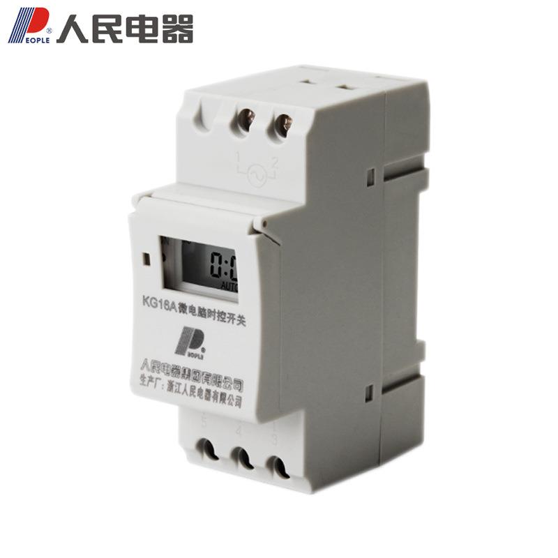 人民电器KG16A时控开关 导轨式时间控制器定时开关220V