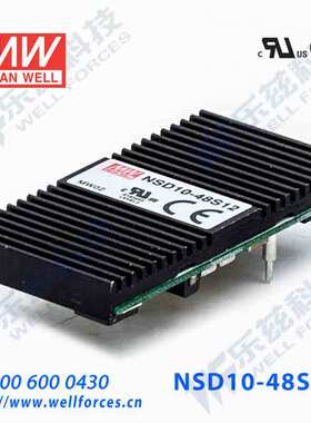 NSD10-48S12 10W 22~72V 输入 12V稳压输出明纬DC-DC变换电源