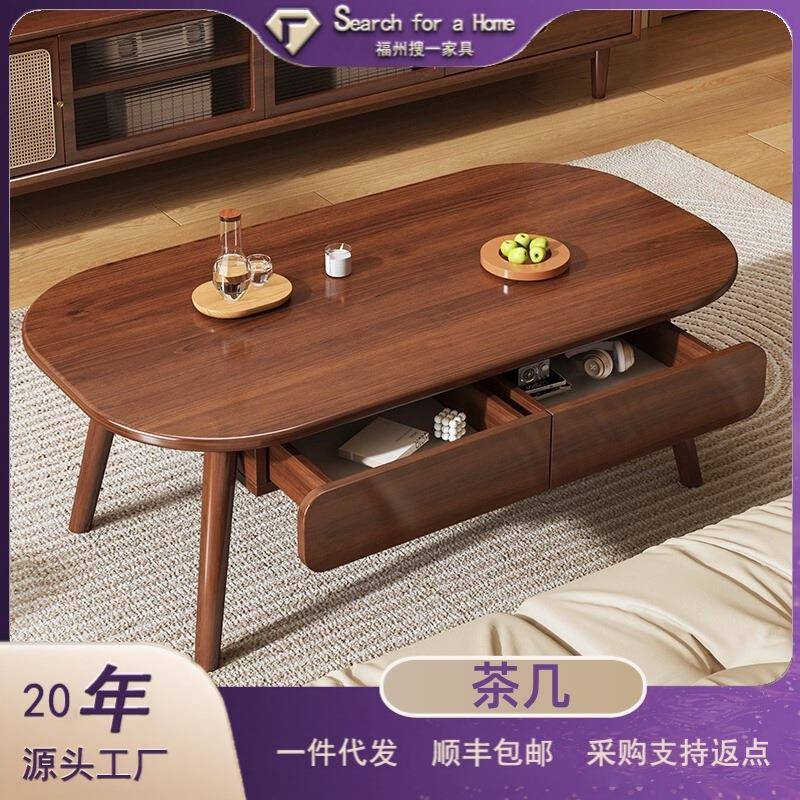茶几客厅家用小户型现代简约小桌子2025新款简易实木芯沙发茶几桌