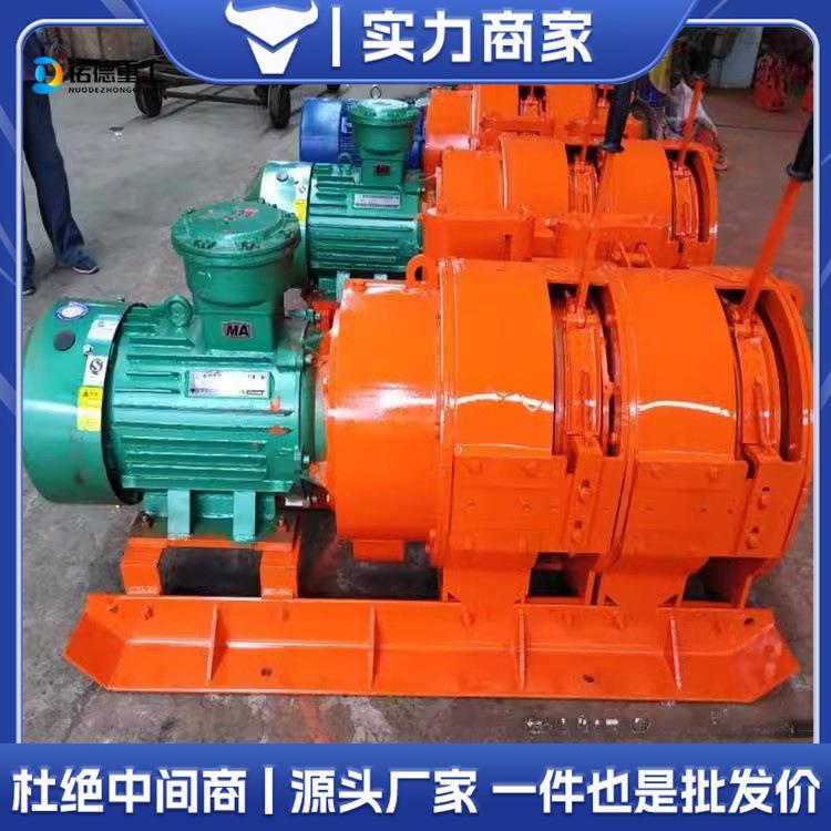 矿用防爆耙矿绞车 矿用耙矿绞车 2JPB-30耙矿绞车 气动耙矿绞车