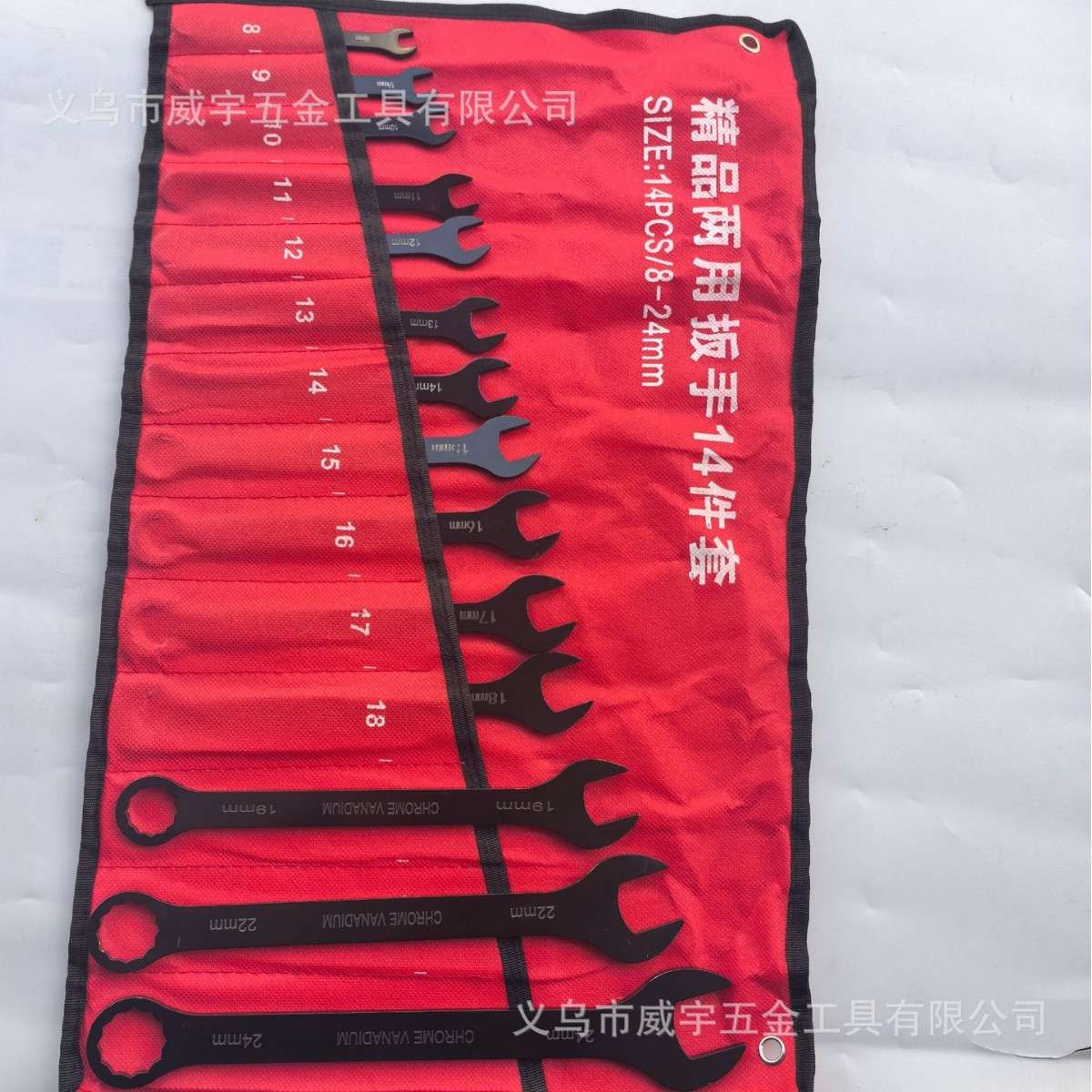 扳手组套开口梅花两用扳手14件套套装棘轮扳手组套工具五金