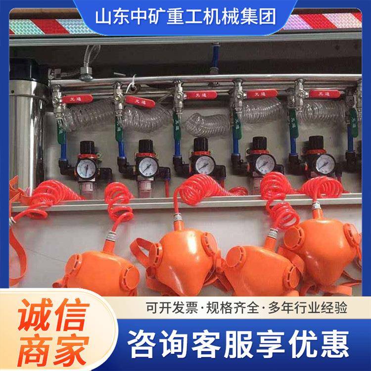 矿井压风自救装置 性能稳定井下避难场所用自救系统