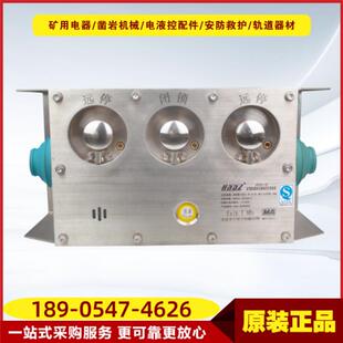 矿用组合扩音电话KTK101-1(C) 井下华宁原厂本质安全型通讯电话机