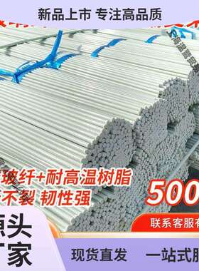 收藏拱棚雨支p保温菜棚葡萄花棚育苗支棚2153避拱杆人