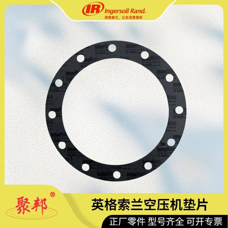 96751367英格索兰母转子开槽圆螺母 螺杆空压机配件