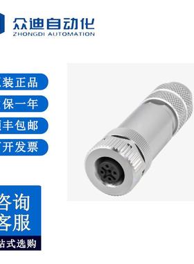 巴鲁夫BCC0715自接线接插件BCC M475-0000-1B-000-01X575-000