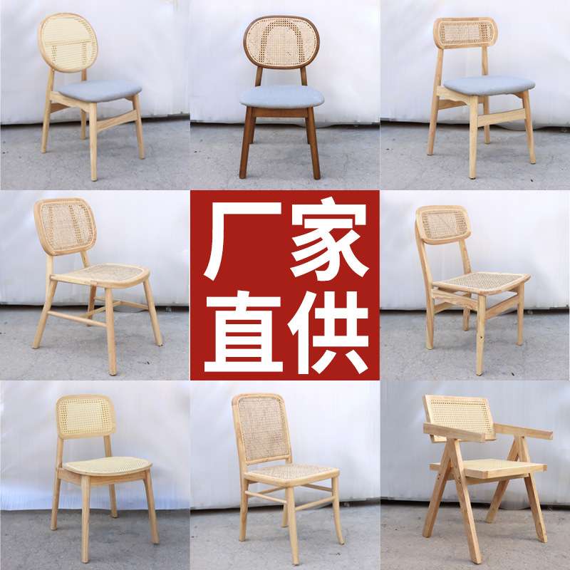 现货复古实木阳台民宿藤编靠背椅子中古风法式轻奢家用实木藤编椅