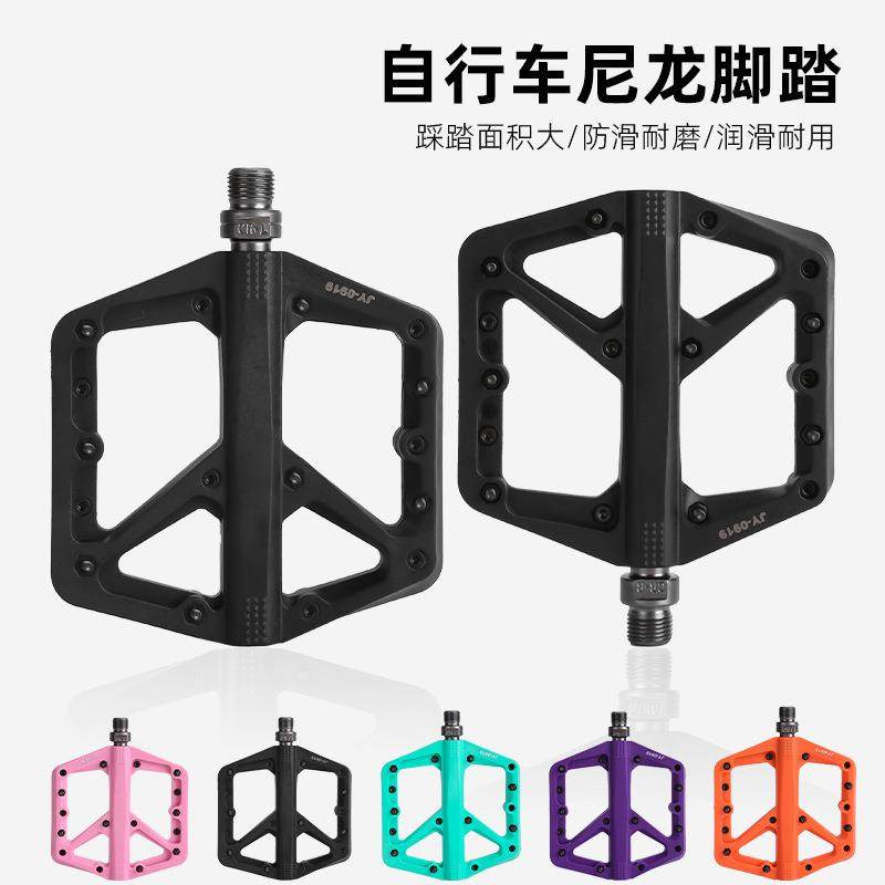 山地车尼龙脚踏DU轴承自行车高强度尼龙踏板通用脚蹬子配件