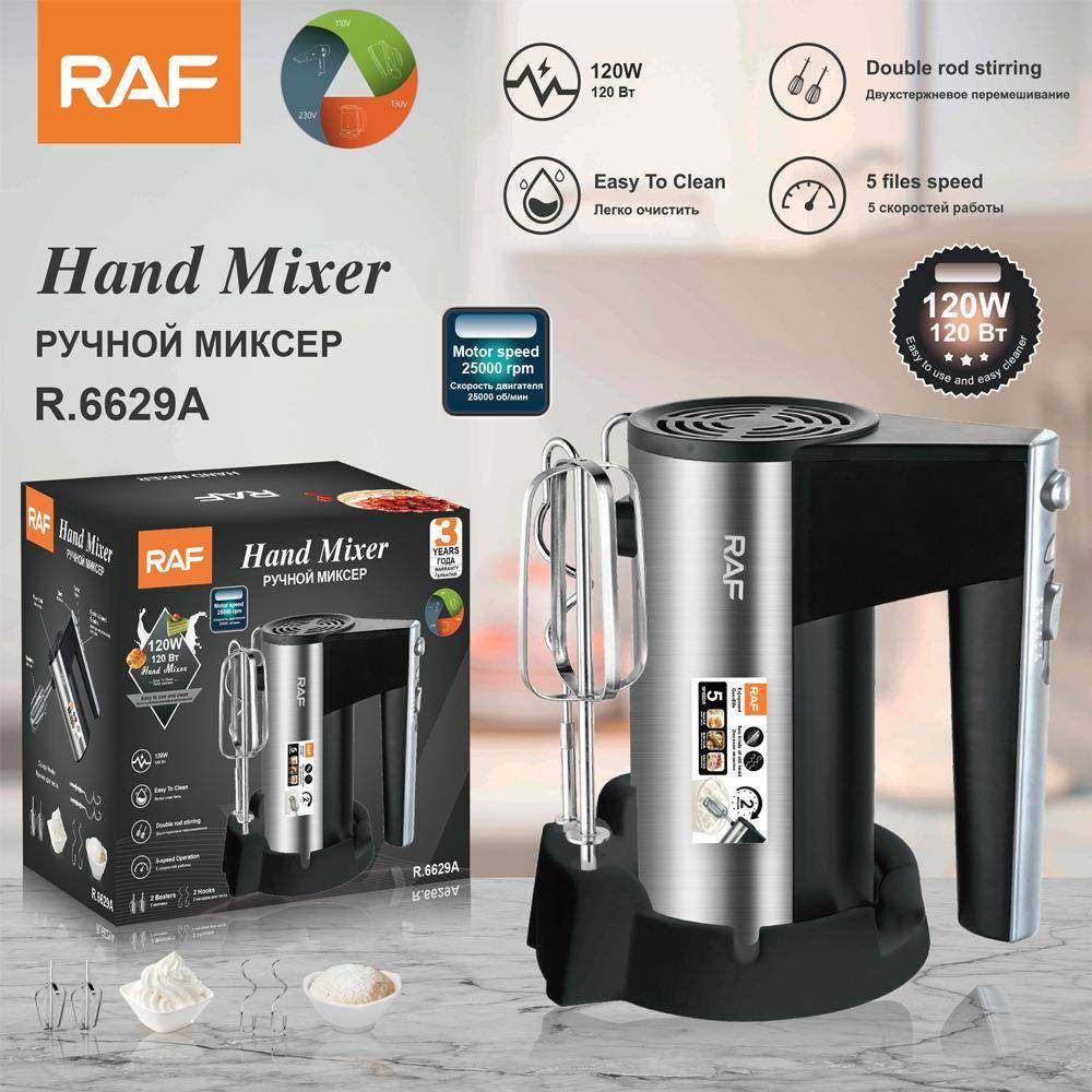 欧规家用手持电动打蛋器5档调速大功率打蛋器和面奶油搅拌机