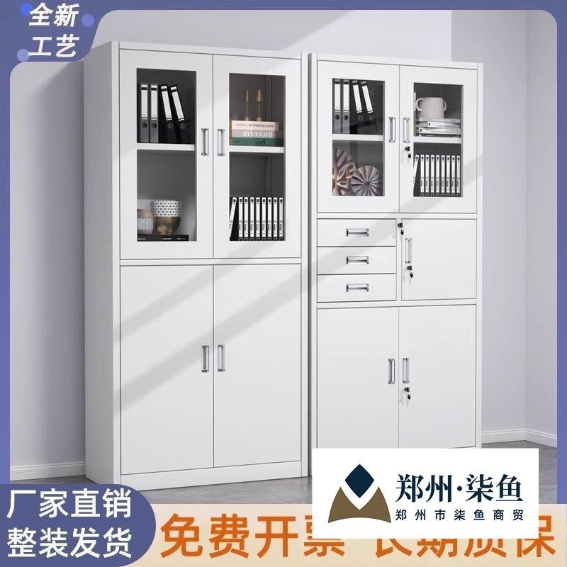 钢制办公室铁皮文件柜财务凭证柜会计带锁抽屉资料柜档案柜子加厚