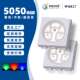 5050rgb灯珠超高亮0.2W全彩外置控制氛围显示屏发光二极管led灯珠