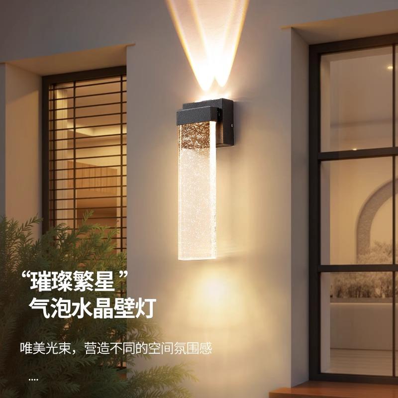 新户外防水壁灯气泡水晶简约现代室外阳台露台别墅入户大门墙壁灯