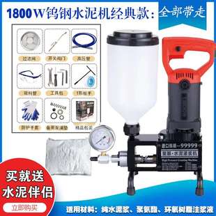 水泥浆灌浆机瓷砖空鼓填充灌注机防盗门窗砂浆填缝电动聚脲注浆泵