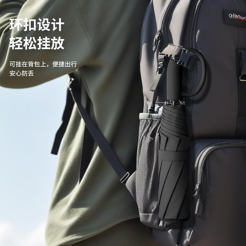 环扣全自动雨伞加大号加固加厚男女晴雨两用伞车载户外便携折叠伞