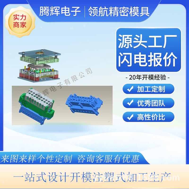 冰箱储物盒模具 保鲜盒模具 余姚模具冰箱收纳盒模具注塑产品加工