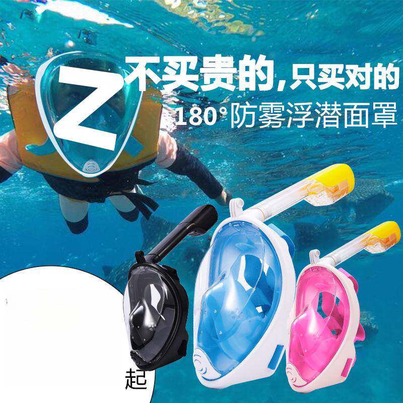 潜水面罩成人儿童全干式浮潜三宝近视全脸呼吸器装备面镜防雾