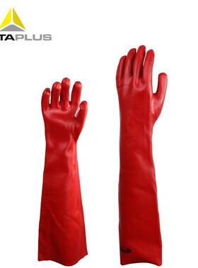 代尔塔 201601 PVC材质防化防微生物加长硫化耐寒60厘米手套