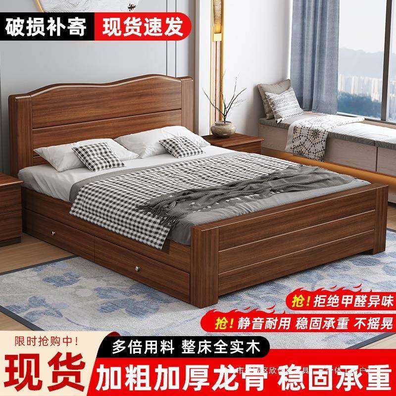 中式实木床1.8米加厚双人床经济型简约家用1.5米单人床1.2m出租房