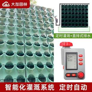 自动灌溉系统智能定时控制神器绿植垂直绿化植物全套浇水滴灌设备