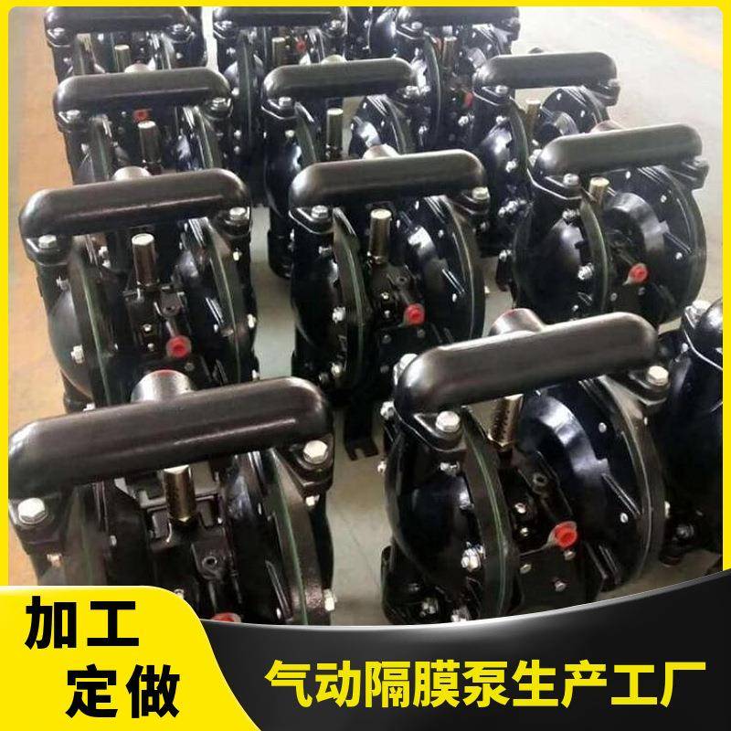 BQG320/0.3气动隔膜泵气动隔膜泵BQG400/0.3气动隔膜泵