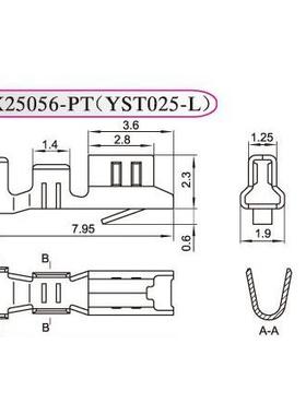 红星接插件 连带端子压线簧片HX25056-PT YST025-L 一盘8000只