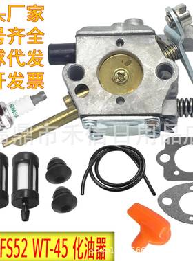 WT-45化油器适用H24D FS106 BR400割草机配件41261200600