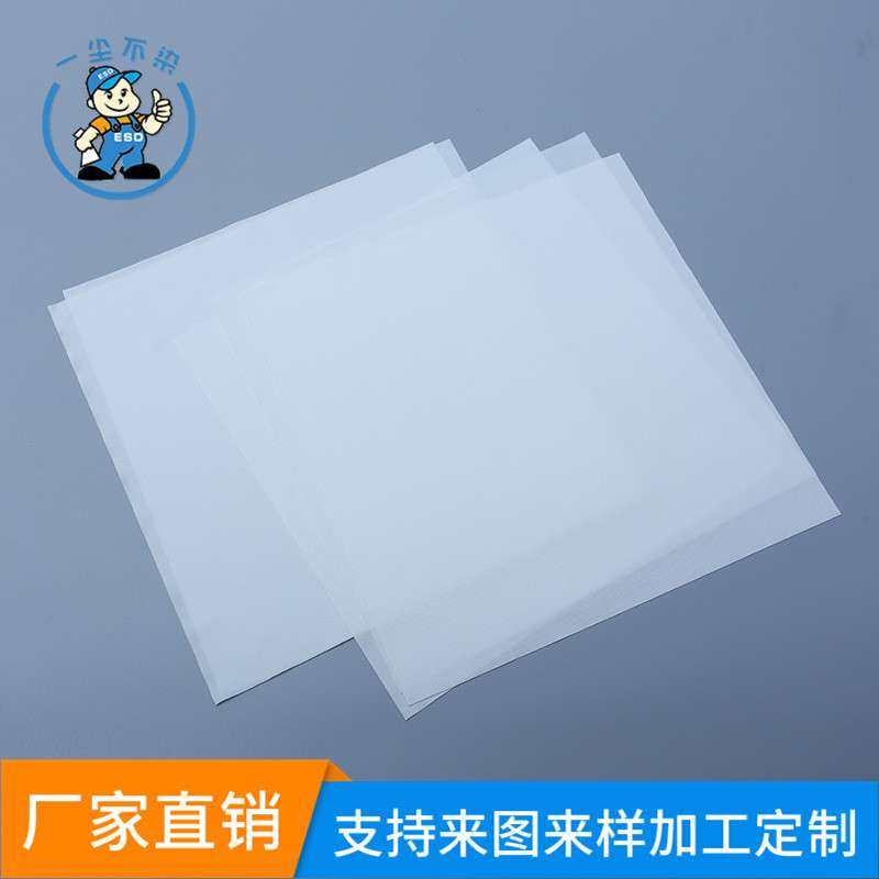 4003超细纤维无尘布9*9寸工业擦拭布 手机防静电多功能擦拭纸,电子元器件市场,其它元器件,淘宝优惠券,粉丝福利购,淘宝优惠卷