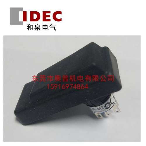 IDEC和泉使能开关 HE3B-M2PB HE3B-M2PY HE3B-M2PN1使能开关原装