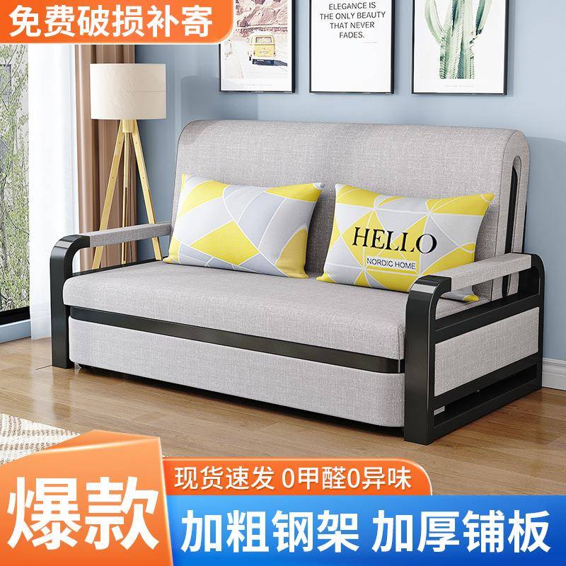 沙发床可折叠轻奢新型两用小户型客厅阳台多动能伸缩单人双人可躺