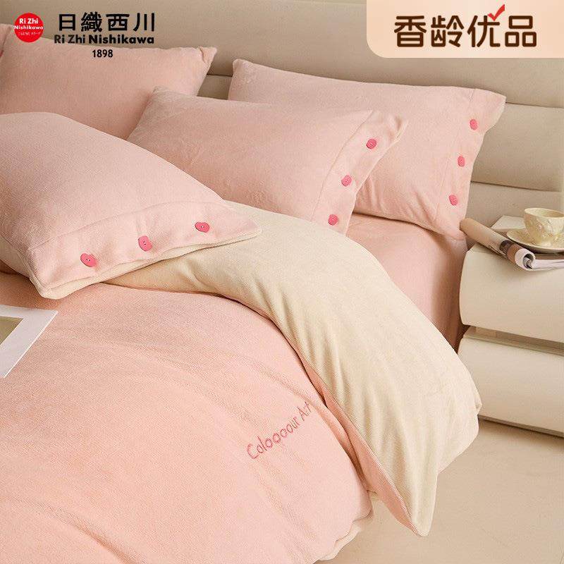 【香龄优品】全消光云芙绒字母刺绣四件套床单被套纽扣款枕套床品