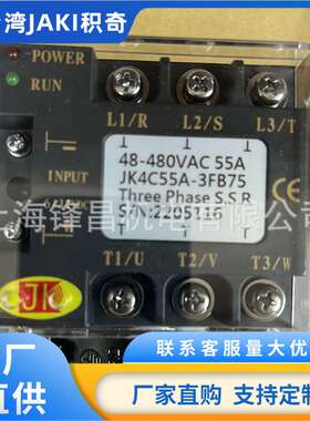JK4C55A-3FB75 JK2C40A-3B75 JK4C25A-3B75 JKAC4C40A-3B75继电器