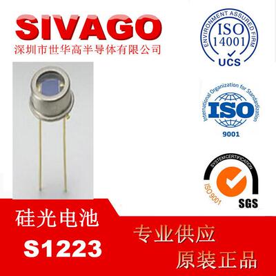 滨松硅光电二极管系列 S1223 进口芯片现货