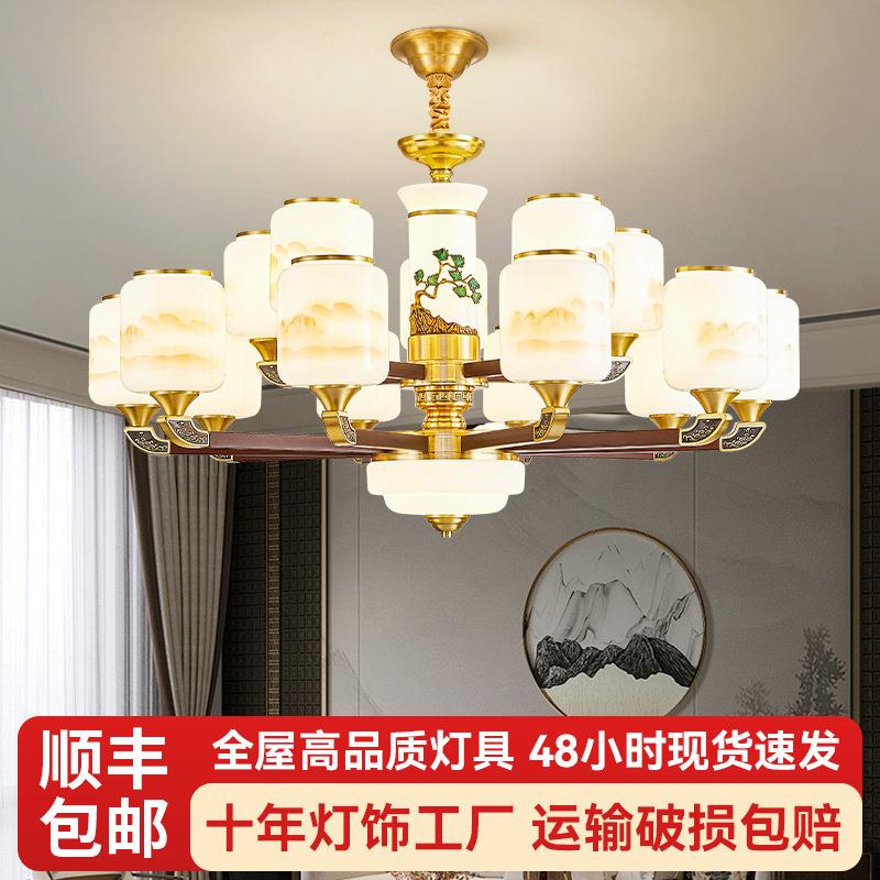 新中式全铜吊灯客厅灯中国风别墅灯饰复式楼大气铜实木餐厅灯灯具