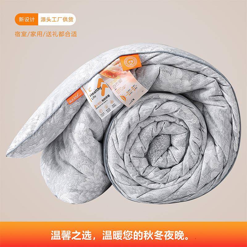 秋冬被子被芯学生宿室家用春秋棉被冬季加厚冬被太空被褥保暖