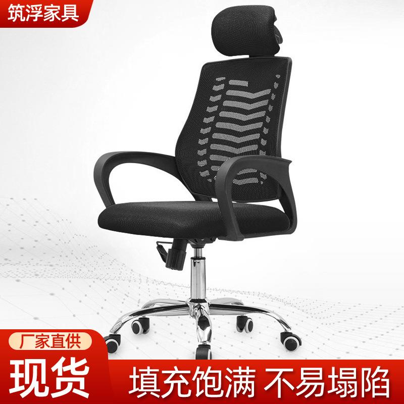 舒服久坐电脑椅家用书房可升降旋转靠背椅学生出租屋宿舍办公椅