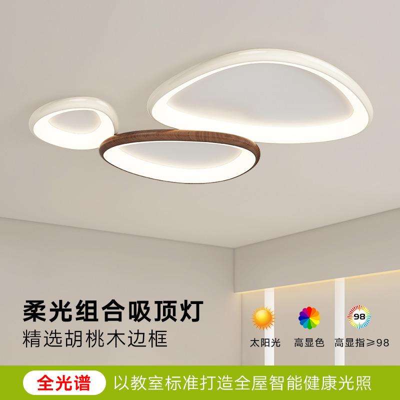 鹅卵石客厅灯2025年新款撞色复古吸顶灯大厅灯中古风卧室灯具灯饰