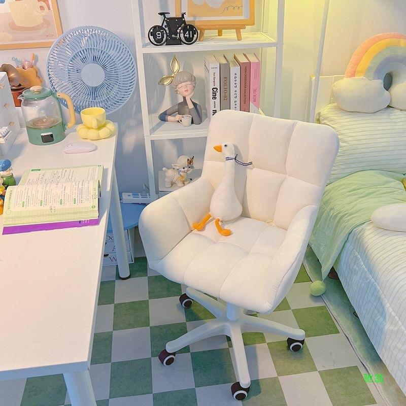 家用电脑椅舒适久坐宿舍凳子学生写字书桌椅卧室女生靠背升降转椅