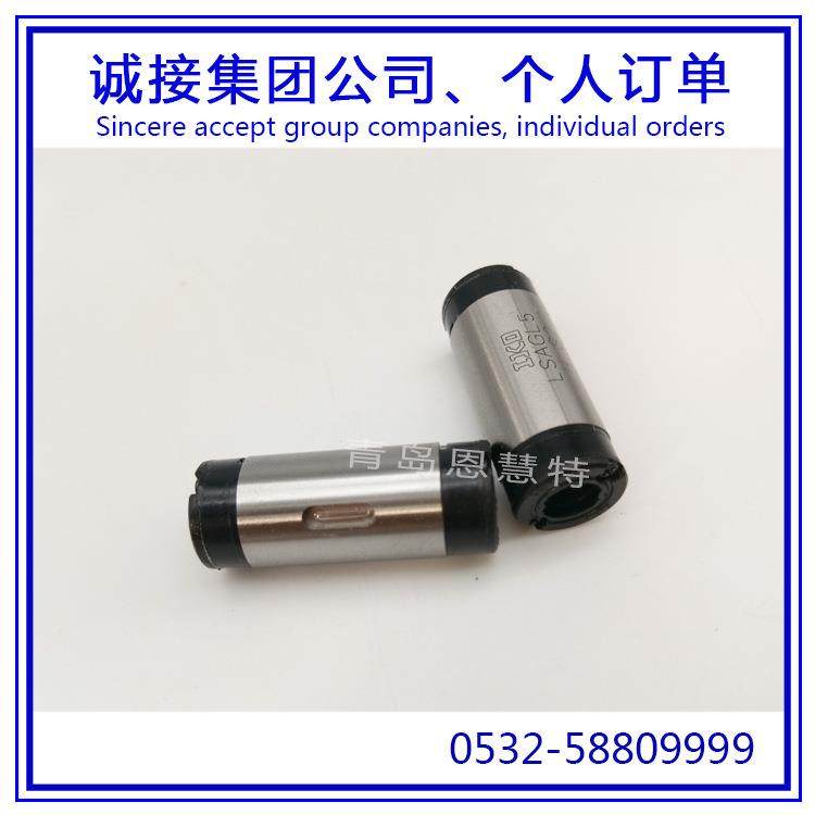 IKO滚珠花建LSAGL5 LSAGL6 LSAGL8 LSAGL10加长丝杆螺母06
