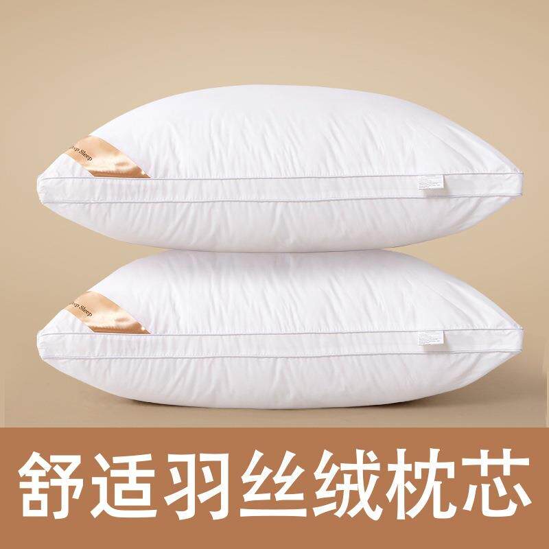 枕芯直销全棉方羽布绗缝酒店枕芯护颈枕羽丝绒薄厚厂家直销