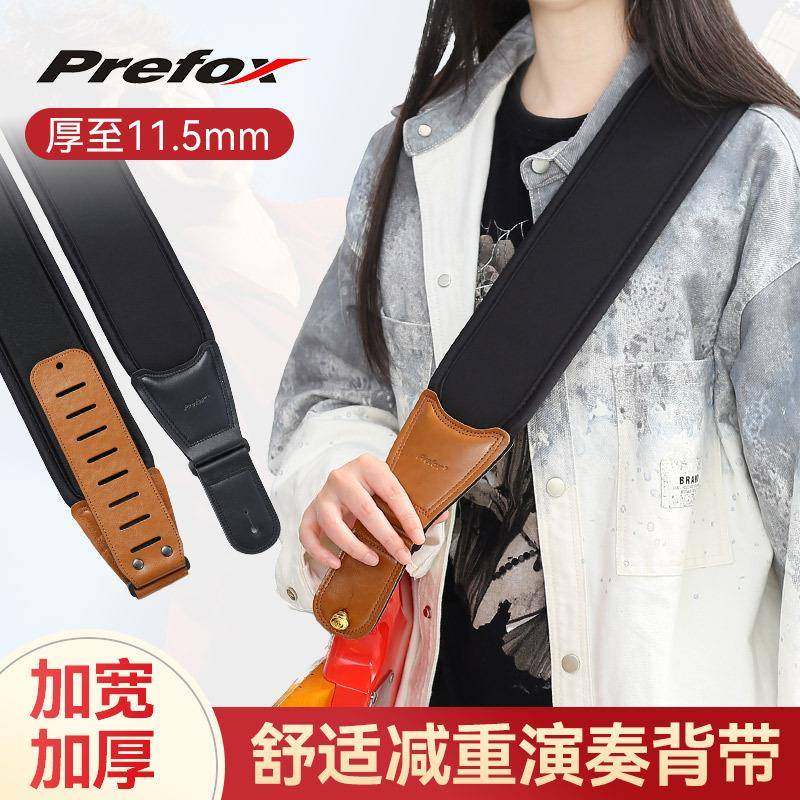 Prefox吉他背带民谣电吉他肩带免打孔加宽加厚贝斯专用斜跨琴带