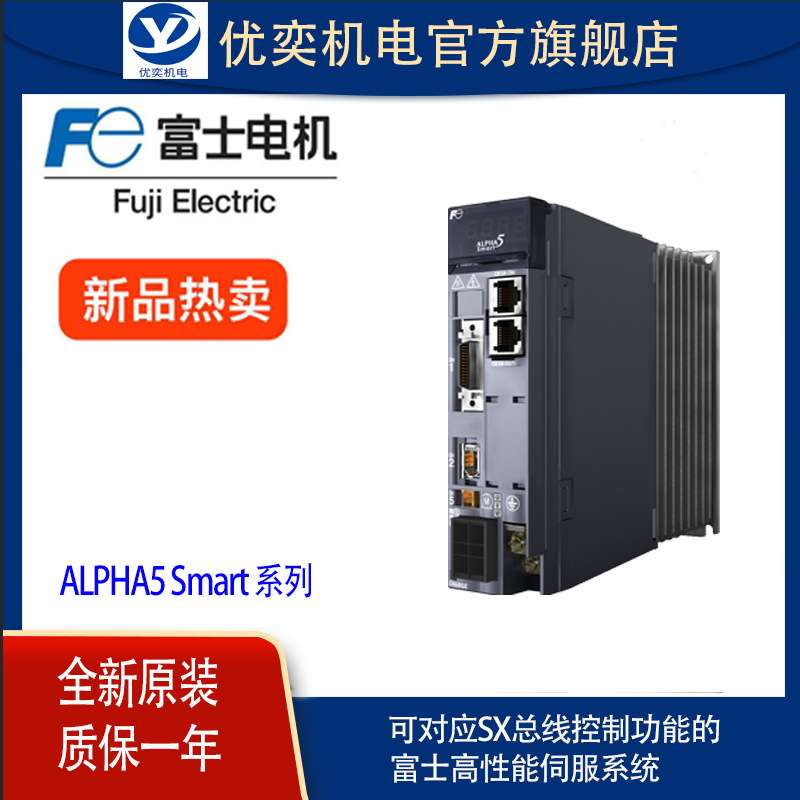 供应富士伺服电机GYS401DC1-SA 现货