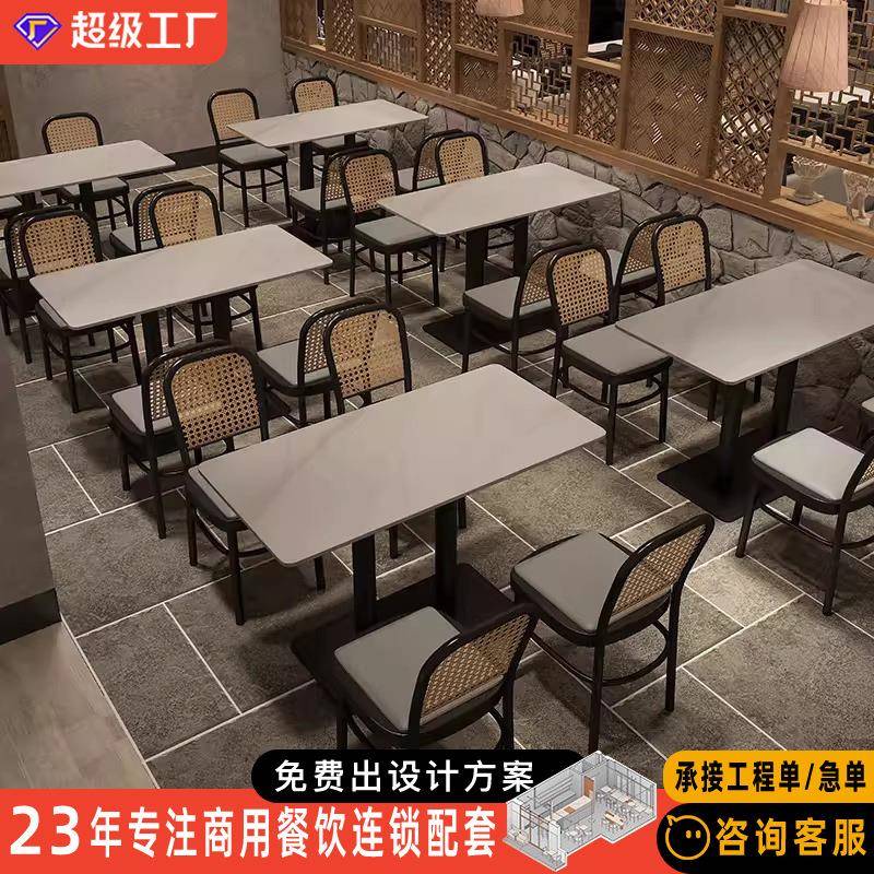 连锁餐厅藤编桌椅组合茶楼饭店餐饮烧烤店咖啡厅卡座沙发餐桌商用