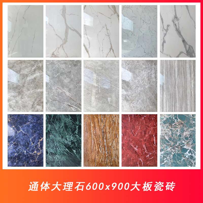 通体大理石瓷砖 工程地砖墙砖600x900客厅釉面砖阿尔卑斯绿蓝灰色