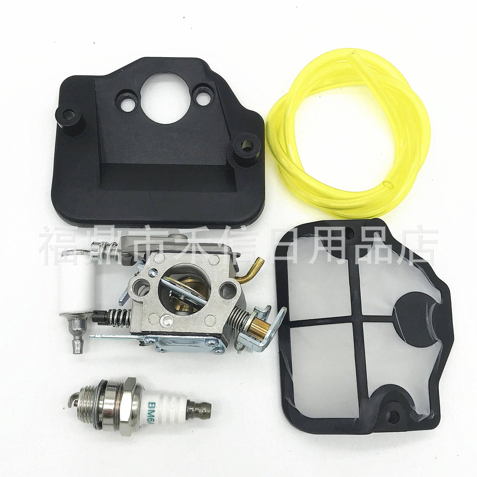 C1Q-W29E园林机械化油器组合36 41 136 141 137 园林化油器带配件