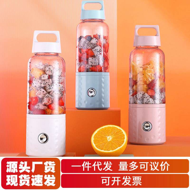 实力厂家 榨汁机充电果汁机小型碎冰榨汁杯 便携式榨汁机家用
