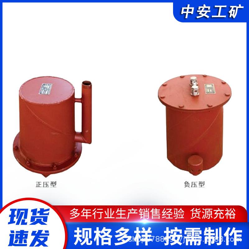自动放水器PCZ3型正负压自动排渣放水器CWG-FY负压放水除渣器