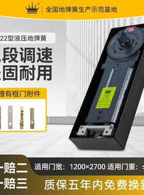 GEKRONE玻璃门地弹簧有框无框门通用型门配件G322承重190KG地弹簧