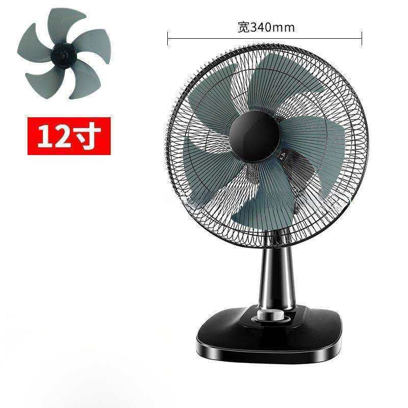 电风扇台式家用摇头台扇寸夏天学生宿舍小型电扇转页落地扇