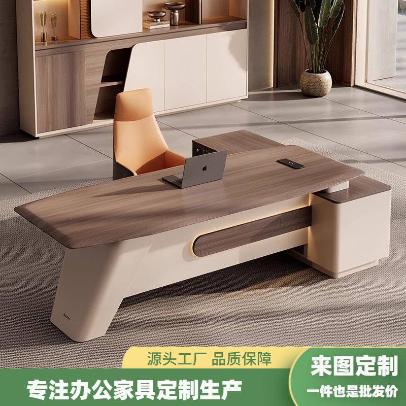 老板办公桌现代简约设计师主管总监经理大班台高端办公室桌椅组合